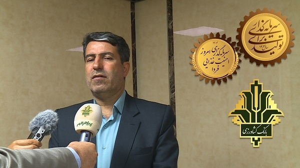  افزایش سرمایه بانک کشاورزی امنیت غذایی کشور را تقویت می‌کند