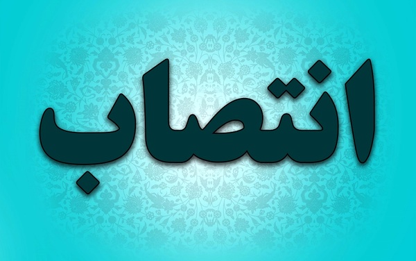 سیدعلیرضا برقعی رئیس ستاد انتخابات شورای وحدت آیت‌الله رئیسی در شمیرانات شد