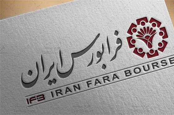 جزییات مظنه گیری اوراق مرابحه عام دولت اعلام شد