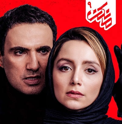 دانلود قسمت 22 سریال جذاب و دیدنی مانکن + کیفیت عالی