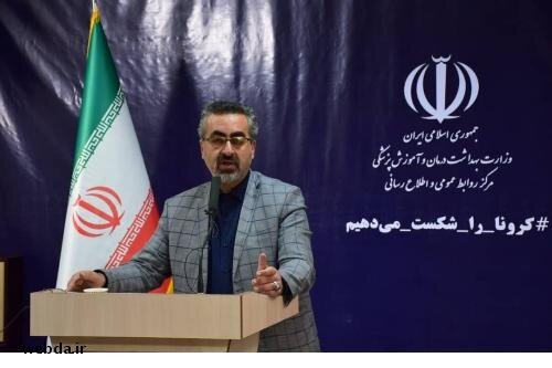 آمار مبتلایان کروناویروس در کشور