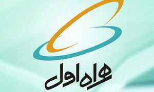 تعرفه ترافیک سامانه های آموزش مجازی دانشگاه ها با اینترنت همراه اول یک سوم می شود