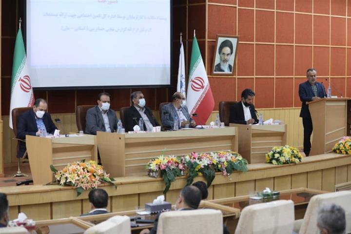 تبیین ضرورت بهره مندی از قانون بخشودگی جرایم بیمه ای کارفرمایان