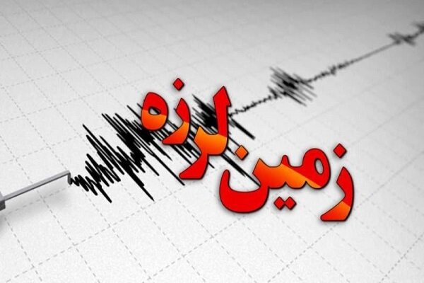 زلزله به بزرگی ۳.۹ ریشتر سرخه را لرزاند