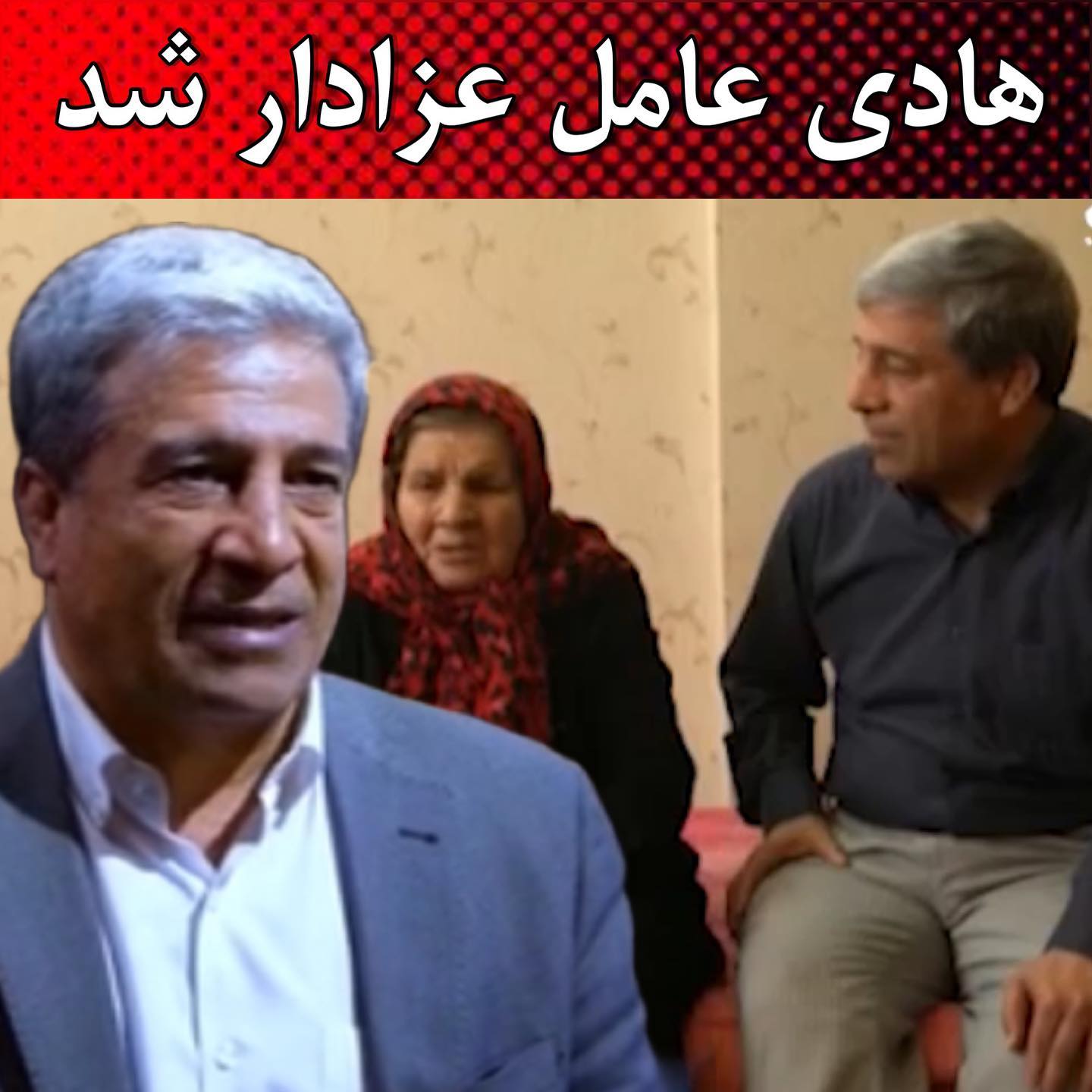 کشتی ایران عزادار شد | درگذشت مادر هادی عامل