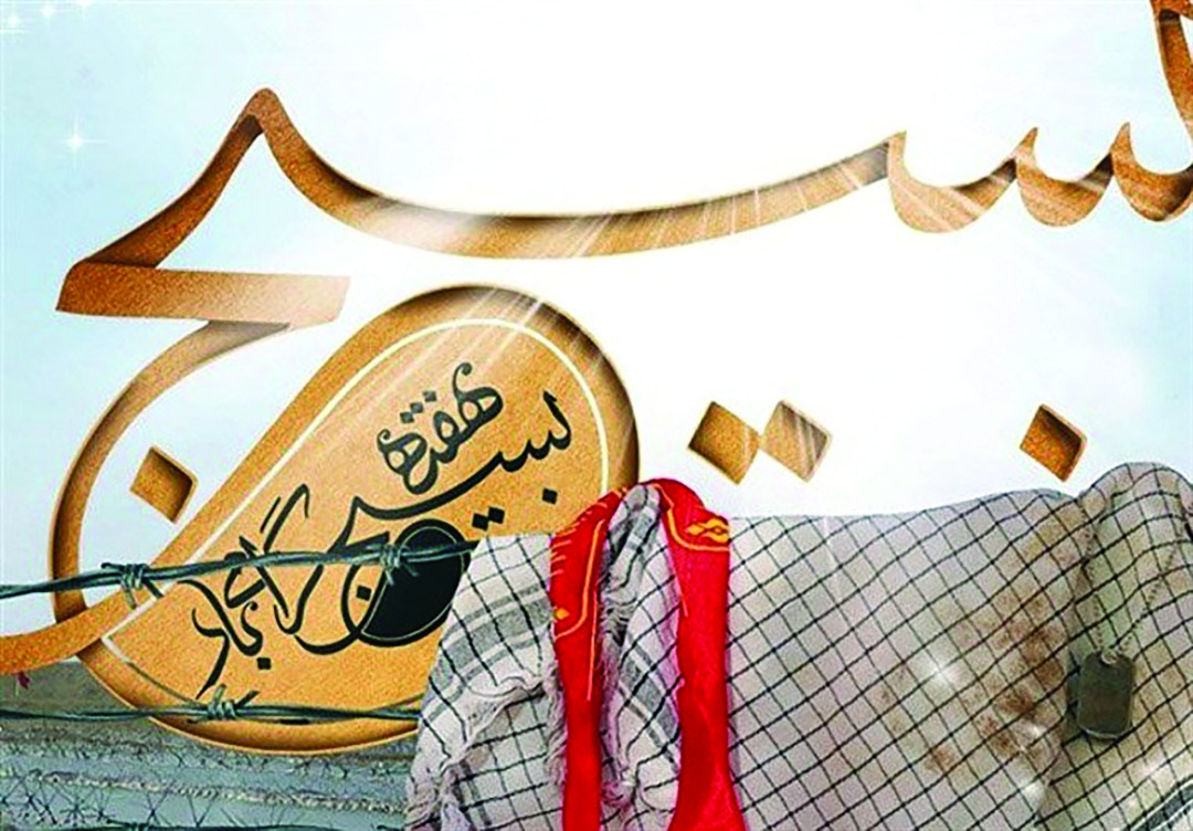 پیام تبریک مدیر عامل چادرملو بمناسبت هفته بسیج
