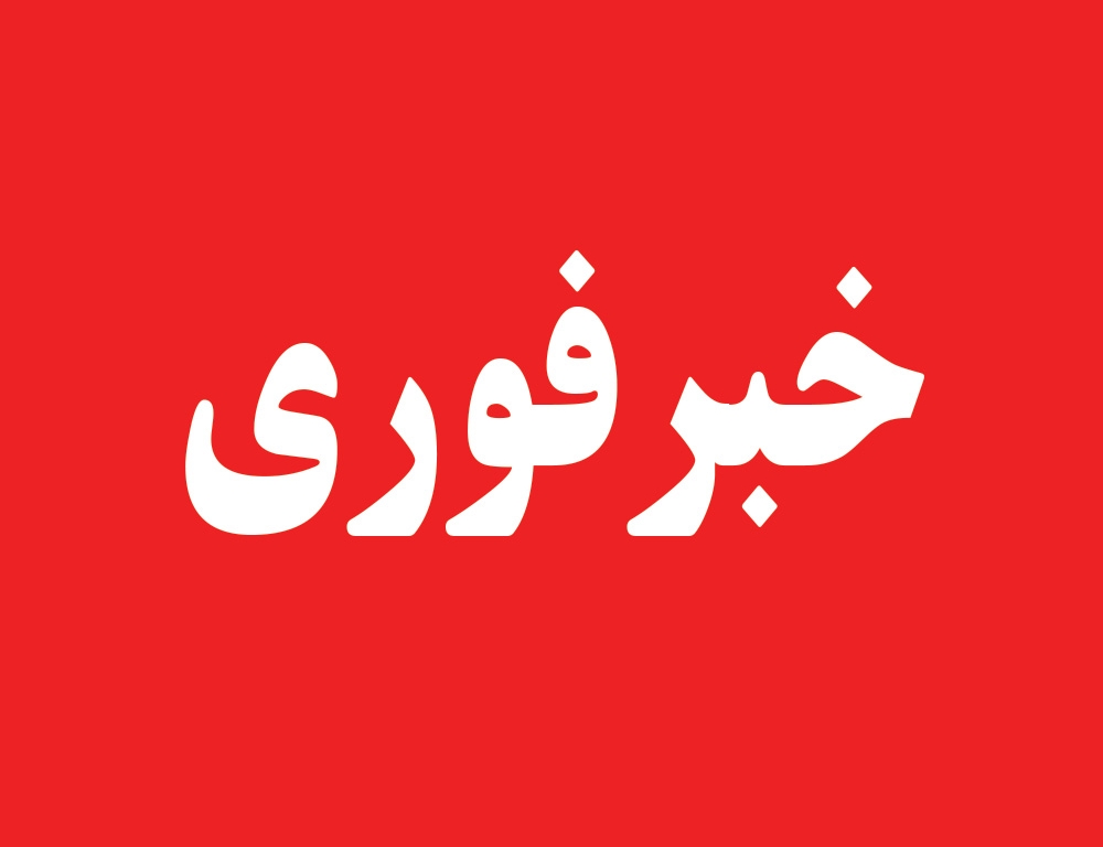 حال وزیر ورزش وخیم شد | خونریزی مغزی وزیر ورزش