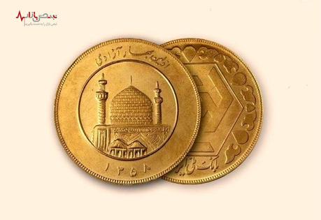 افزایش بی سابقه قیمت سکه | قیمت سکه به قله رسید