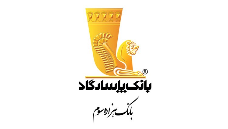  اطلاع رسانی کارمزد سرویس پیامک بانکی