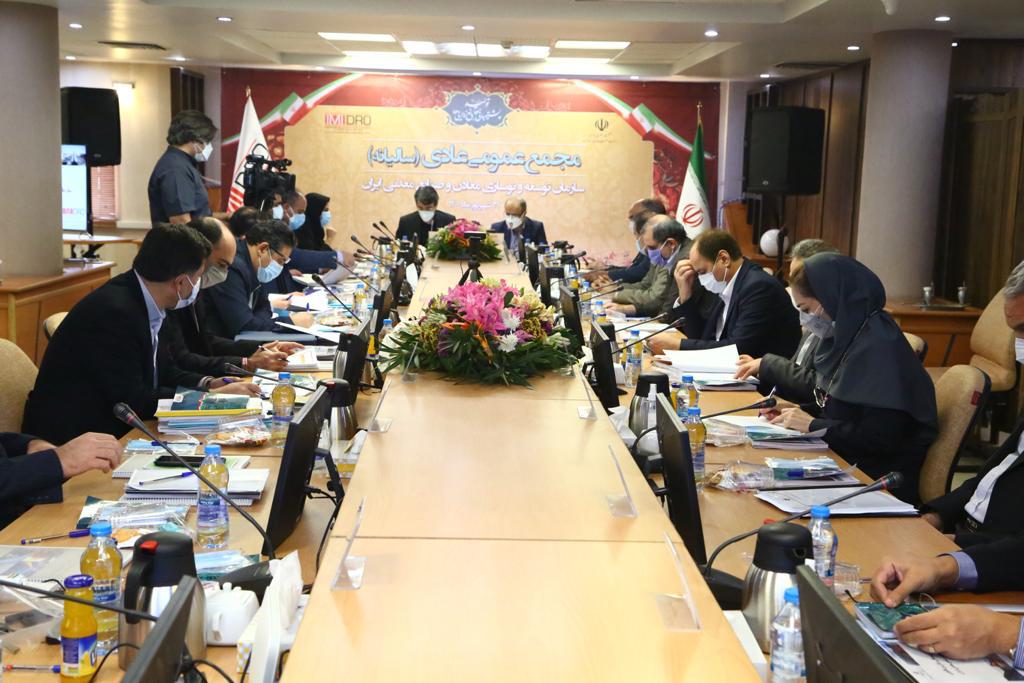 تصویب صورت های مالی ایمیدرو در مجمع عمومی سالانه
