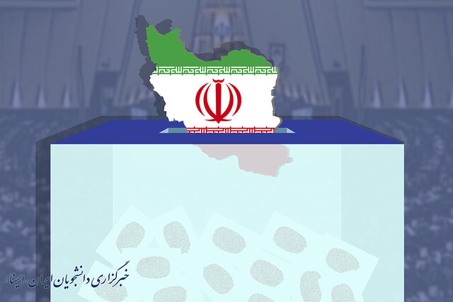 داوطلبان برای پیروزی در انتخابات مجلس به چند درصد آرا نیاز دارند؟
