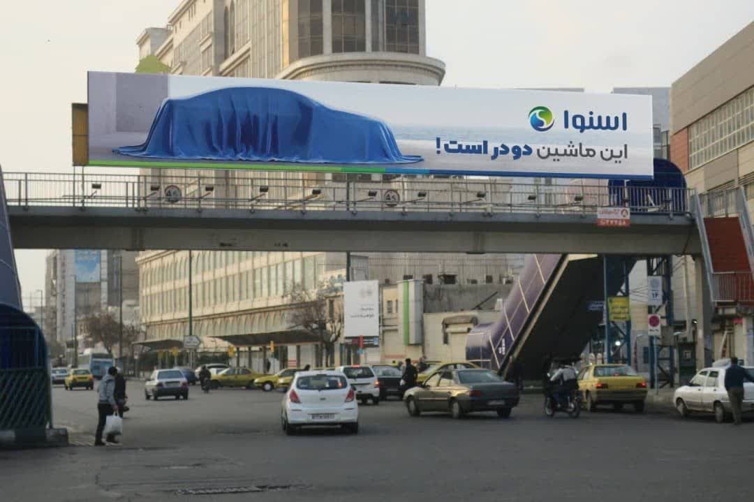 کمپین عجیب "این خودرو دو درب است."