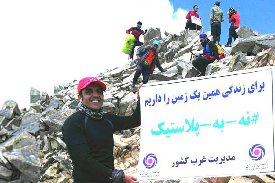  صعود به دومین قله مرتفع ایران توسط کارمند بانک ایران زمین 