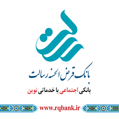 تسهیلات کمک معیشتی به آسیب دیدگان کرونا پرداخت می شود
