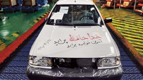 واکنش رسمی سایپا به خبر تداوم تولید پراید