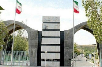 برخی از دانشگاه‌های آذربایجان شرقی تعطیل شد