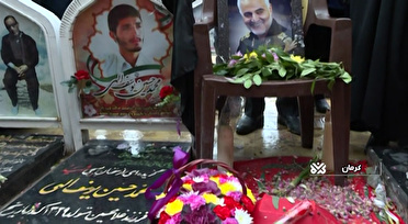 شهدای همجوار قبر سردارسلیمانی چه افرادی هستند+ زندگی نامه
