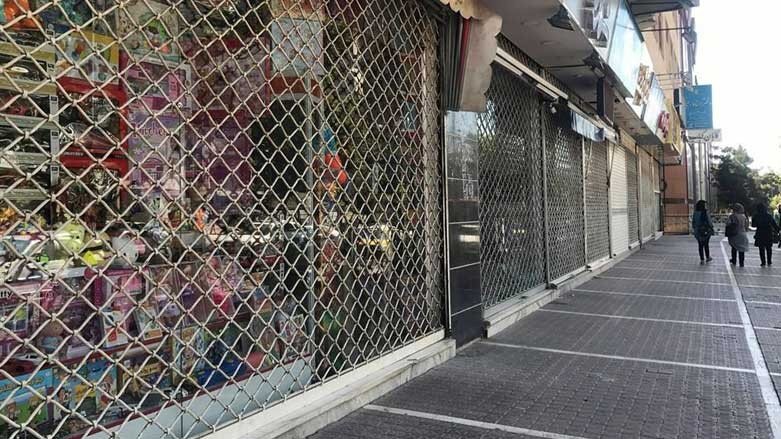 فهرست مشاغل مجاز به فعالیت اعلام می‌شود