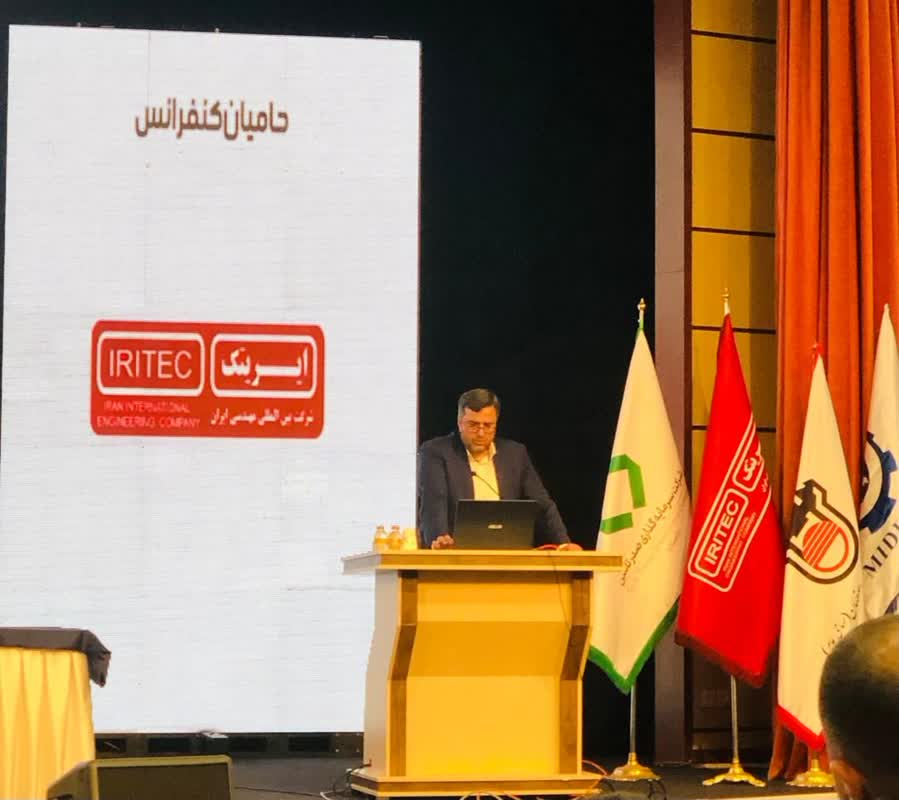 نقش غیرقابل انکار ایریتک در زغال‌سنگ طبس 