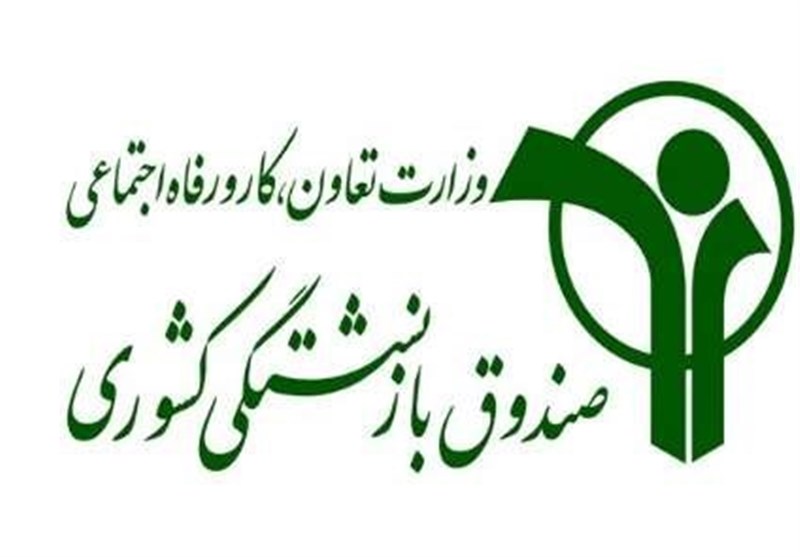  برگزیدگان سومین جشنواره ورزشی بازنشستگان معرفی شدند

