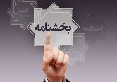 لزوم تکمیل اطلاعات در سامانه سمات برای اعطای هرگونه تسهیلات
