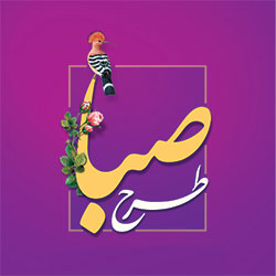 استقبال چشمگیر از "طرح‌های تسهیلاتی و کارت‌های اعتباری صبا" بانک اقتصادنوین