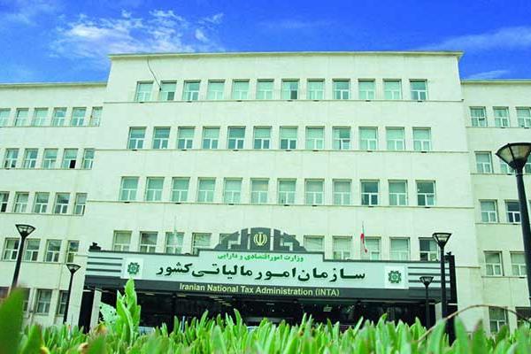  آغاز صدور مجوز فعالیت شرکت‌ ها برای ارائه خدمات مالیاتی