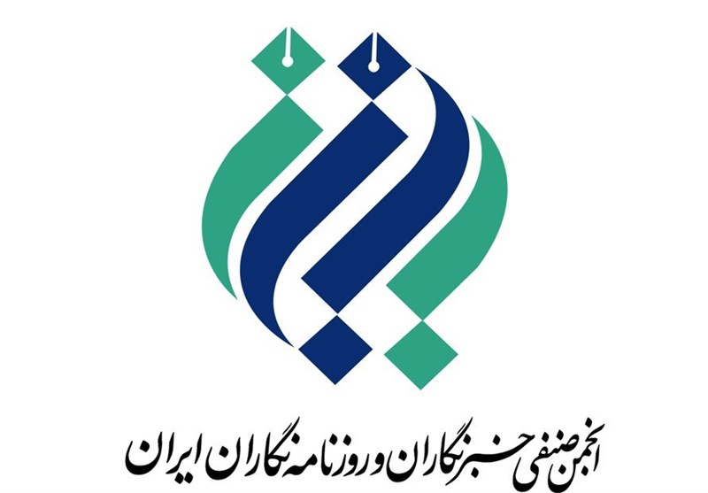 ۹ مطالبه صنفی کانون انجمن صنفی خبرنگاران ایران از رئیس‌جمهور
