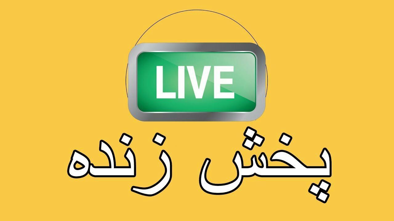 پخش زنده فوتبال های مهم اروپایی + ساعت بازی 
