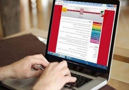 اعلام زمان و جزئیات انتخاب رشته آزمون دکتری