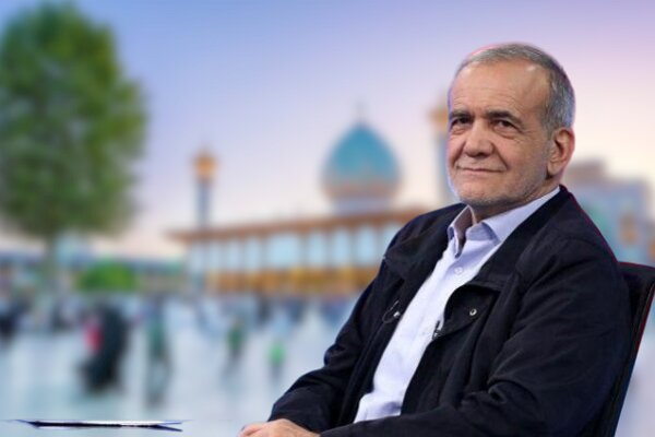 مسعود پزشکیان اهل کجاست؟