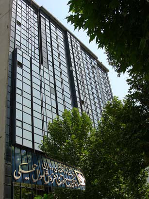 آگهی مزایده سراسری املاک و مستغلات سازمان اموال تملیکی منتشر شد