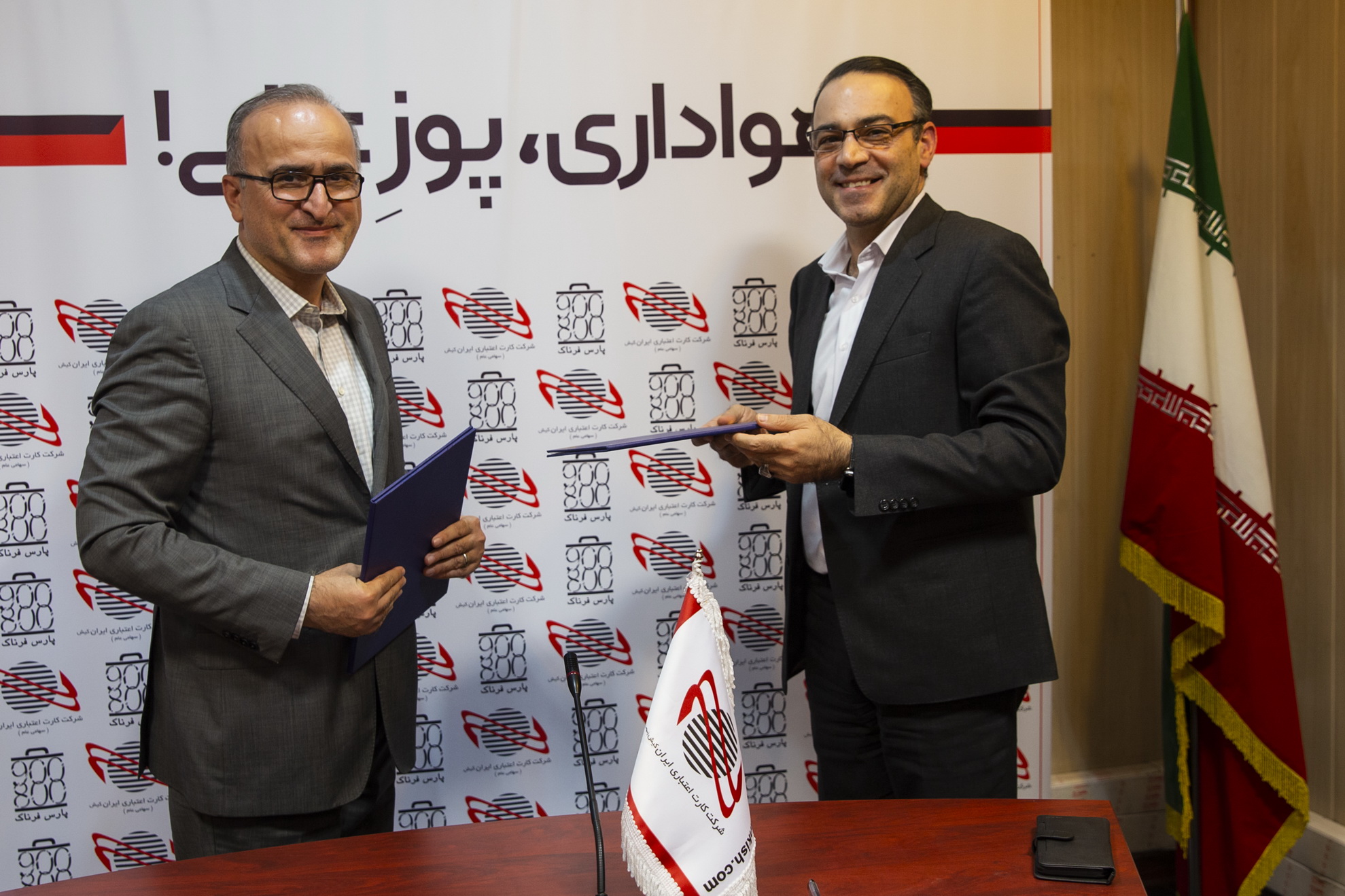  شرکت آبفای استان گیلان با ایران کیش تفاهمنامه همکاری امضا کرد 
