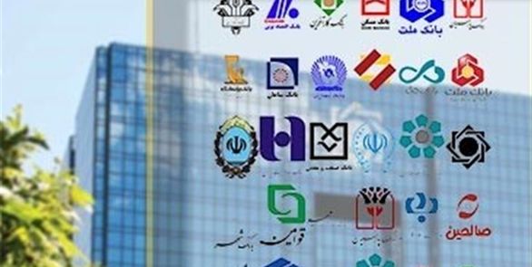  ابلاغ ​آیین‌نامه تبلیغات در حوزه پولی و بانکی

