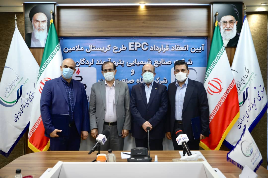 امضای قرارداد EPC طرح کریستال ملامین پتروشیمی لردگان