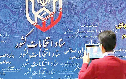 تمام لیست‌های انتخاباتی اصلاح‌طلبان و اصولگرایان