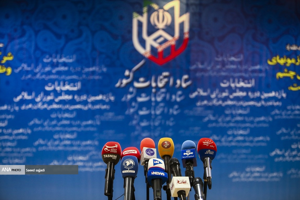 اسامی نمایندگان فعلی مجلس که تایید و یا عدم تایید صلاحیت شدند