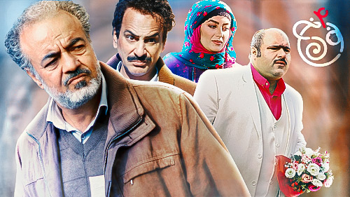 ویدیو | پشت صحنه خنده دار سریال نون خ 4 سوژه خنده شد 