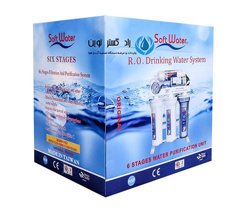 قیمت و خرید آب تصفیه کن خانگی سافت واتر