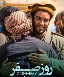 اکران اختصاصی فیلم سینمایی «روز صفر»، از سوم تیرماه در نماوا 

