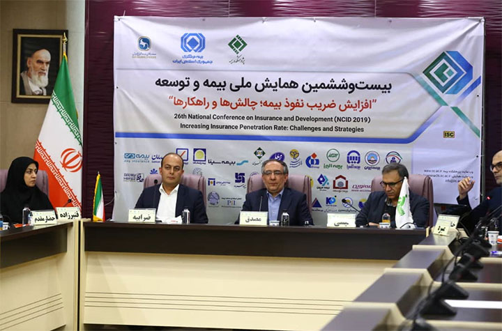 مدیرعامل بیمه سامان خطاب به بیمه گران: از استارت آپ ها غافل نشوید
