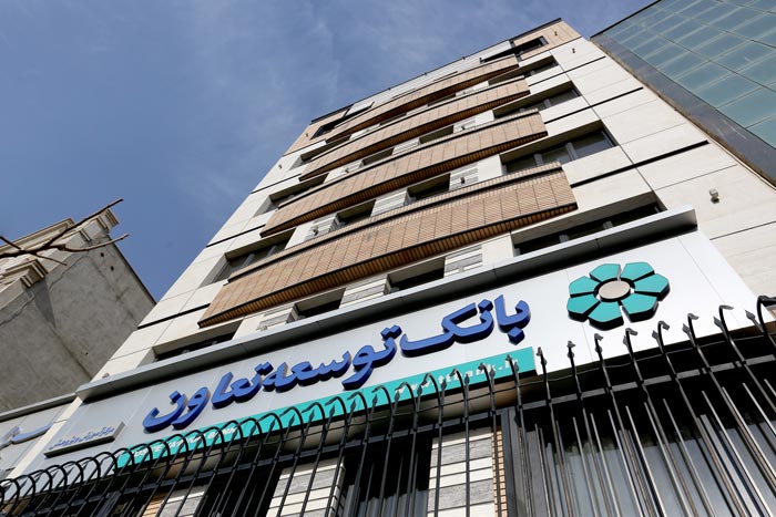 اقدامات اثربخش بانک توسعه تعاون در خصوص افزایش دانش همکاران در اجرای قانون جدیدچک