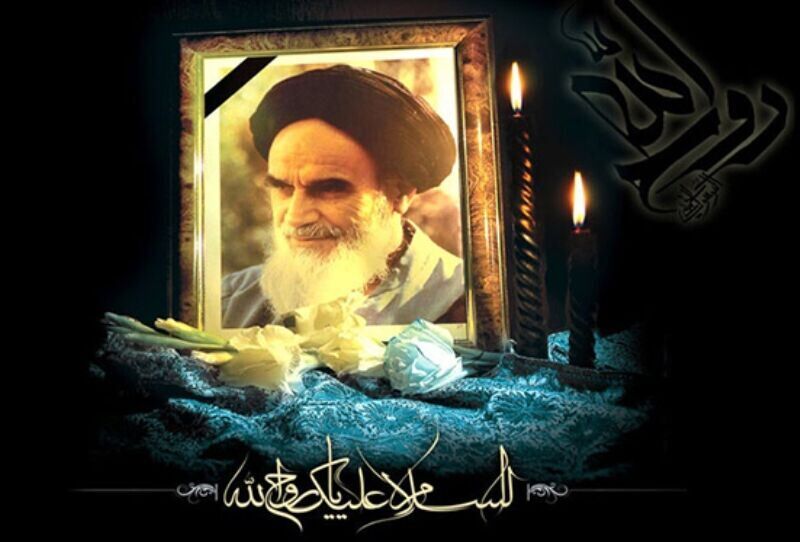  پیام تسلیت مدیرعامل صندوق قرض الحسنه شاهد به مناسبت سالگرد ارتحال امام(ره) 