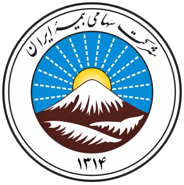 بیمه ایران بیش از 33 میلیارد ریال دیه برای یک حادثه رانندگی پرداخت کرد