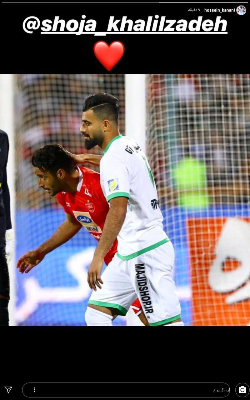 مدافع تیم ملی در آستانه پیوستن به پرسپولیس! + عکس