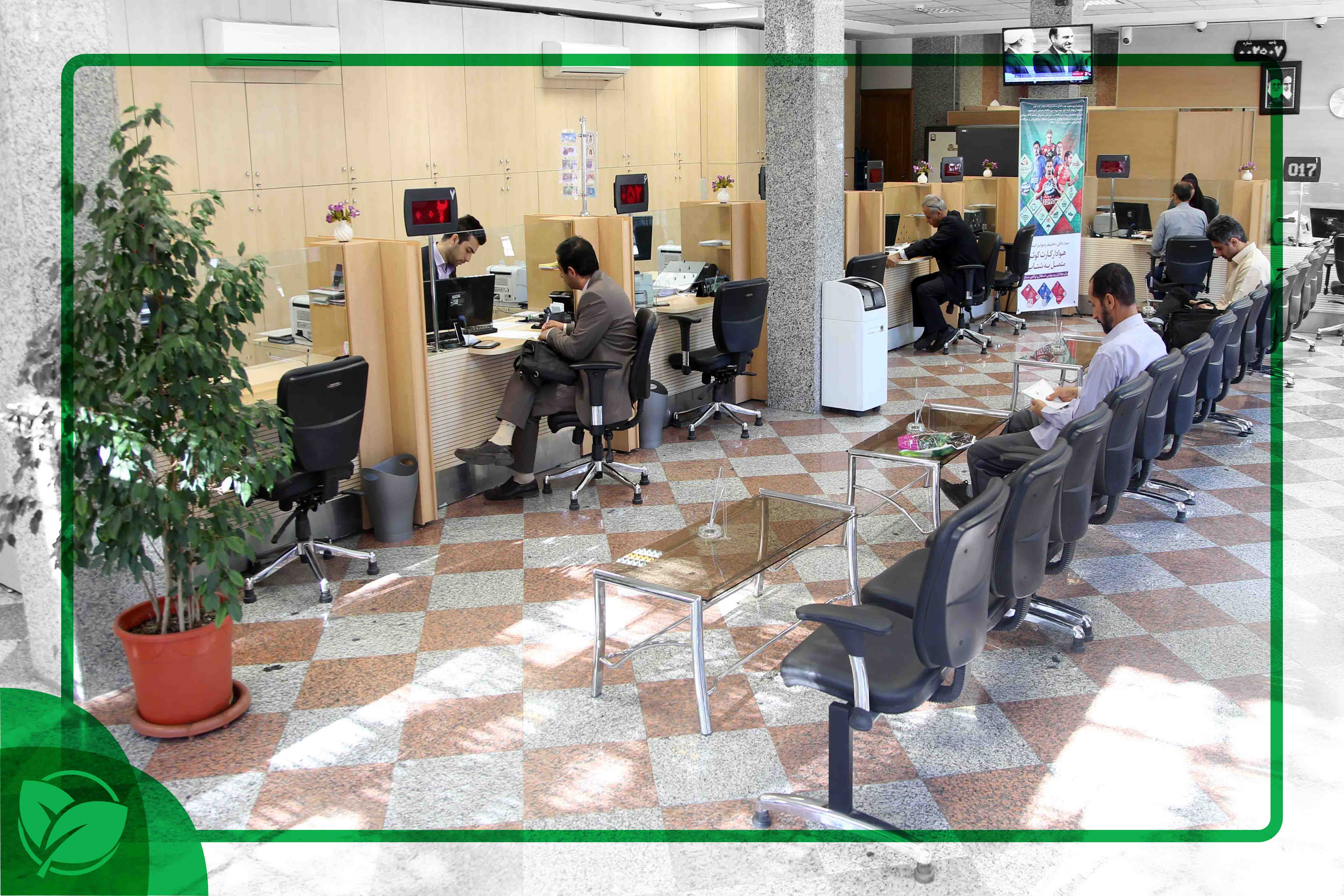  تغییر ساعت کاری موسسه اعتباری کوثر وابسته به بانک سپه 