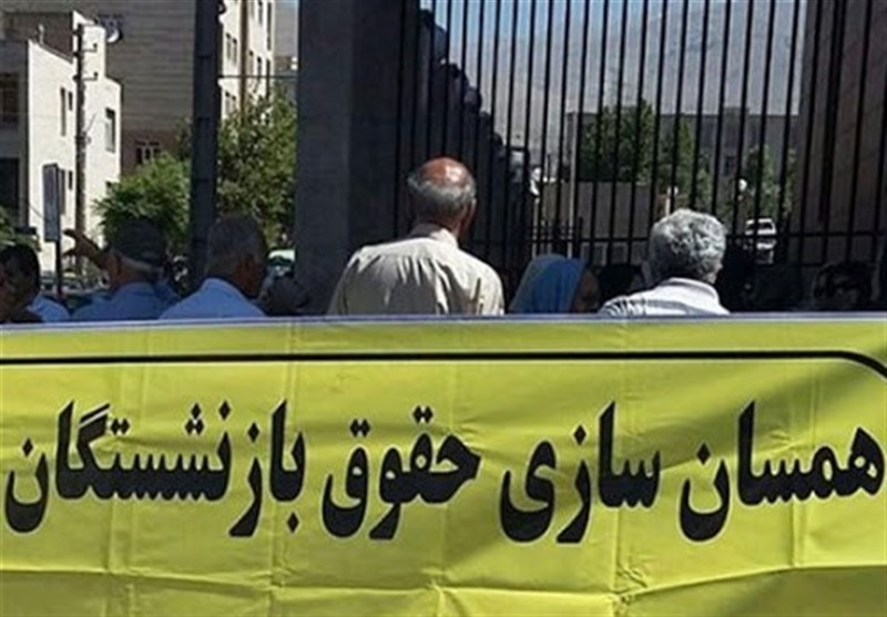تاریخ واریز معوقات بازنشستگان اعلام شد | همسان‌سازی حقوق بازنشستگان به کجا رسید 
