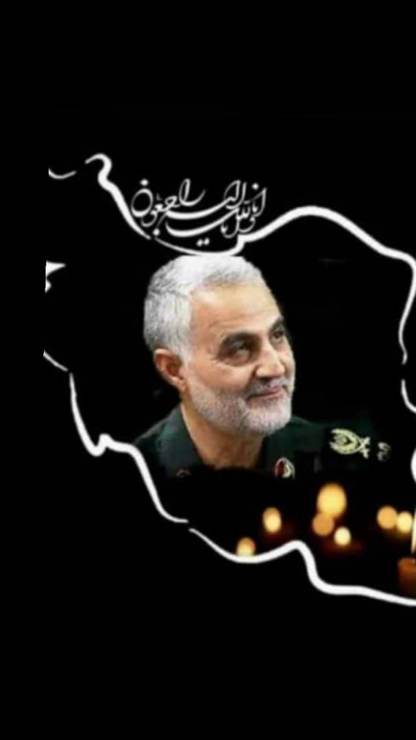 تسلیت شهادت سردار رشید اسلام سپهبد پاسدار حاج قاسم سلیمانی