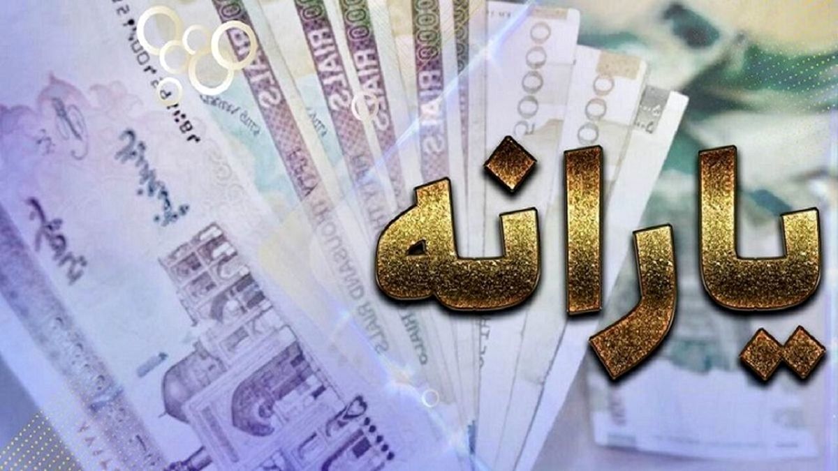 علت واریز نشدن کالابرگ اردیبهشت | خطر قطع یارانه در کمین این یارانه بگیران 