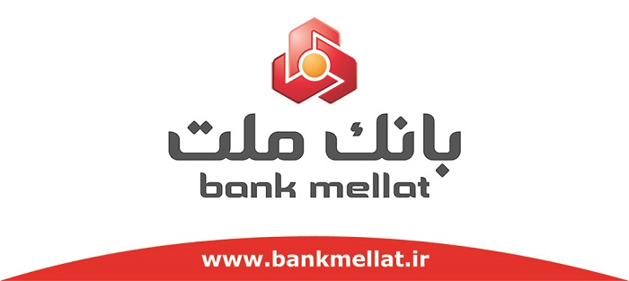 تغییر ساعت کاری شعب بانک ملت تا اطلاع ثانوی 